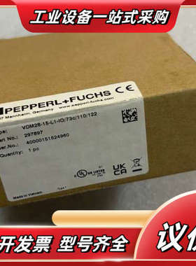 倍加福光学测距仪 297897议价