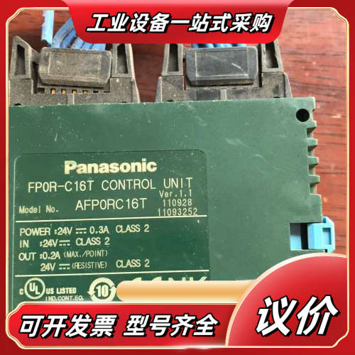 PLC AFP0RC 16T议价