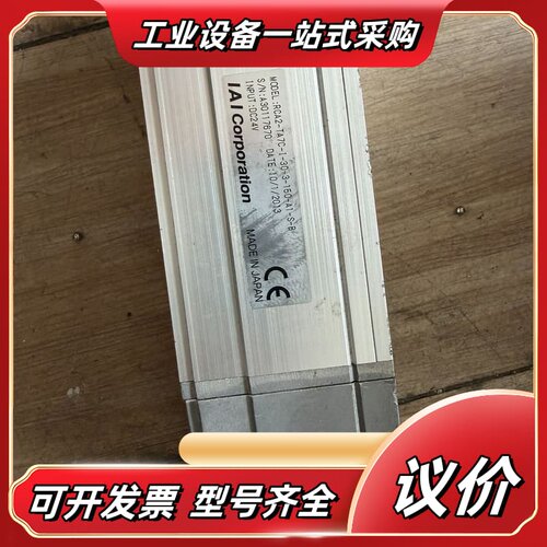IAI正品电缸RCA2-TA7C-I-30，，RCA2-SA议价