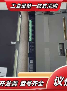 浙大优稳UW5131 Modbus通讯模块UW5174底座议价