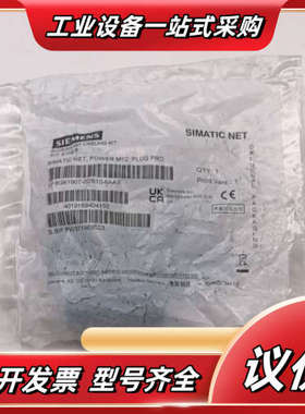 6GK1907-0DB10-6AA3SIMATIC N议价