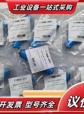 POBVACU PIM10系列真空发生器，型号： PIM10议价