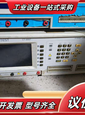 MICROTEST 线材综合测试机 型号CT-8687，实物议价