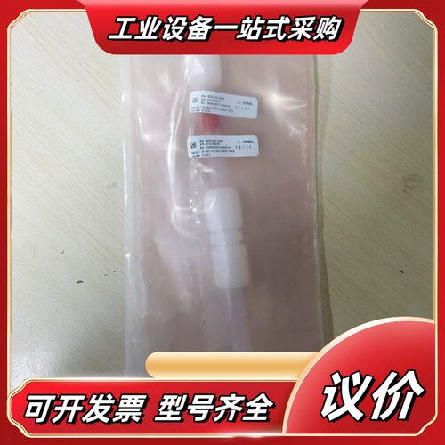 ASML. UPW DUMMY HOSE SET议价