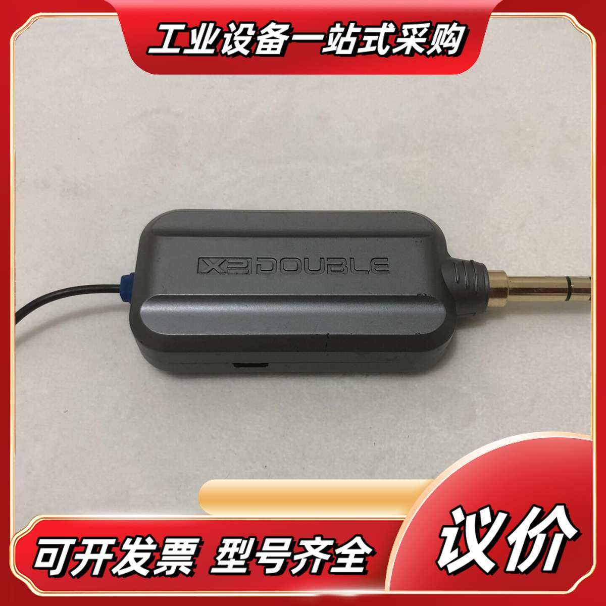 【double x2】无线拾音器  只有图中单件议价,3C数码配件,隔离器/耦合器,淘宝优惠券,粉丝福利购,淘宝优惠卷