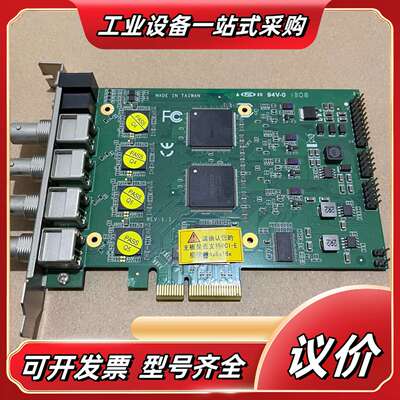 宝狮BS-1080HD-4SDI采集卡。功能正常议价