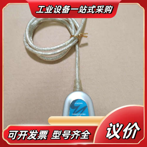 摩莎MOXA Uport 1110 USB 转RS-232转议价