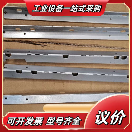 pcu50支架op显示器支架轨议价