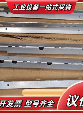 pcu50支架op显示器支架轨议价