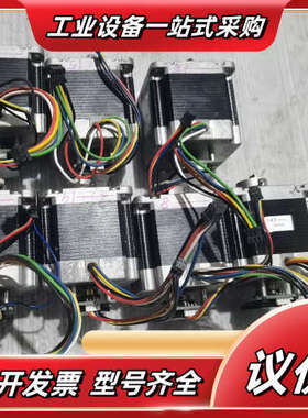 3A多摩川57系列，二相步进电机TS3653N332，二议价