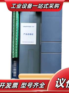 #模块 优稳UW5212模块加UW5274底座议价