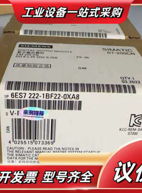 6ES7222-1BF22-0XA8  6ES7 222-1议价