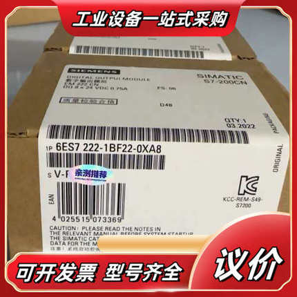 6ES7222-1BF22-0XA8  6ES7 222-1议价