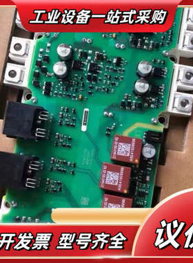 A5E36717797/变频器配件A5E3671议价