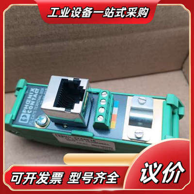 全新无盒菲尼克斯配线架No.2744610 FL-CAT5-议价