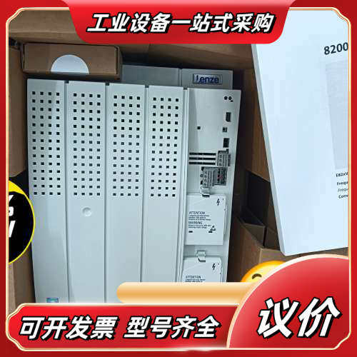 E82EV303K4B241        全新伦茨变频器配议价