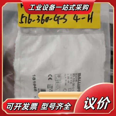 巴鲁夫 全新 BES01H6 BES 516-356-S4-议价