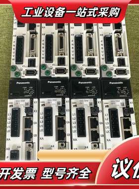 9新伺服驱动器：MADLT05NF，100W，200-2议价