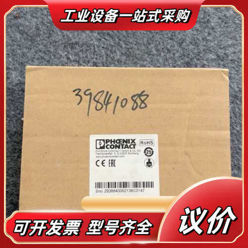2938840菲尼克斯MINI-PS/100-240AC/2议价