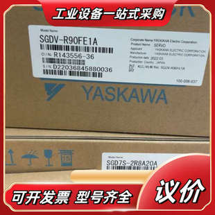 全新安川伺服驱动器 R90FE1A和SGD7议价 型号有SGDV
