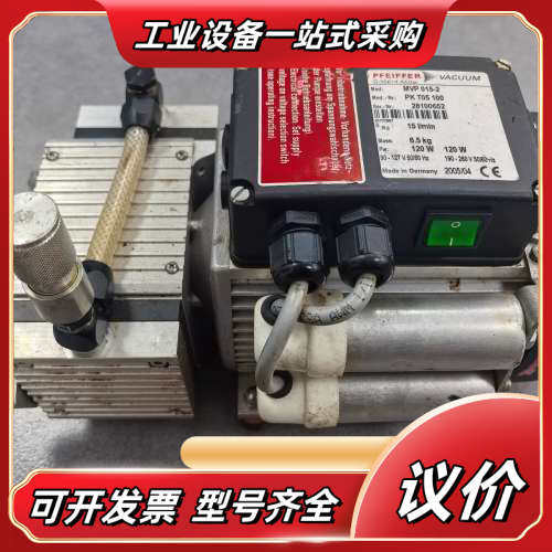 PFEIFFER MVP 015-2 VACUUM PUMP议价