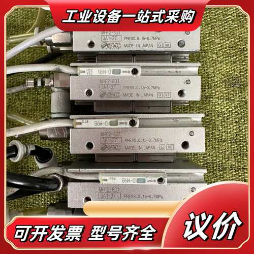 气缸MHF2-8D1，原装，最大压力0.7MP议价