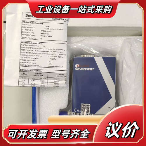 硅皖 SiH4 2SLM (1/4VCR)议价