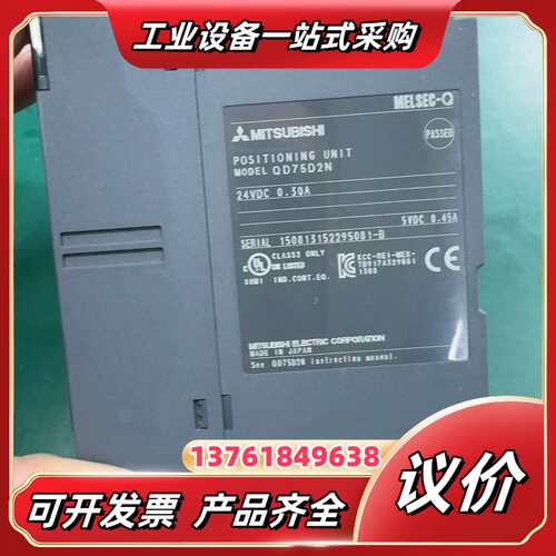 Q系列模块 ：QD75D2N议价
