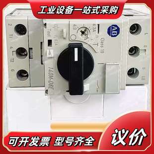 B40 原装 D8E 140M B6议价 马达断路器
