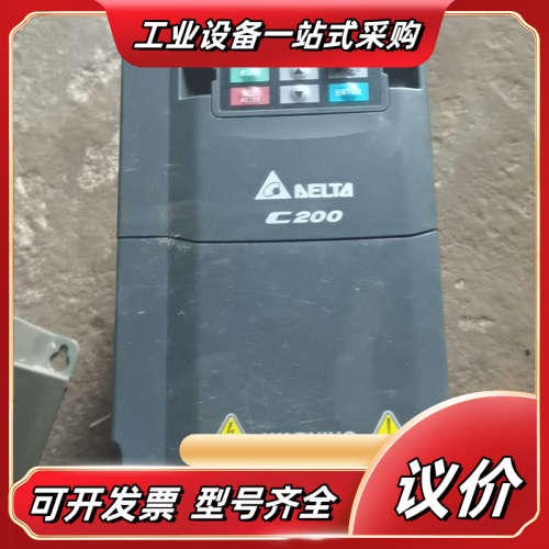 C200变频器VFD055CB43B-20，5.5KW，议价