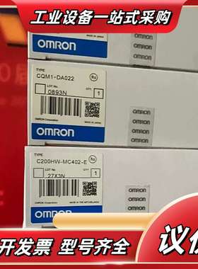 CSIW CS1W-DRM21-V1 -VI CS1W议价