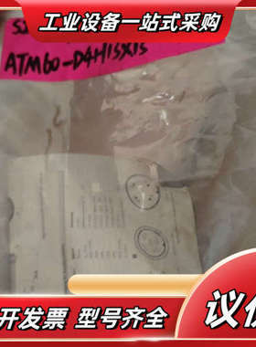 韩荣  AT6-91议价