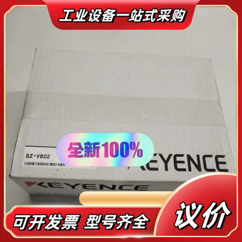 KEYENCE基恩士SZ-VB02安全激光扫描仪 角度调整安议价