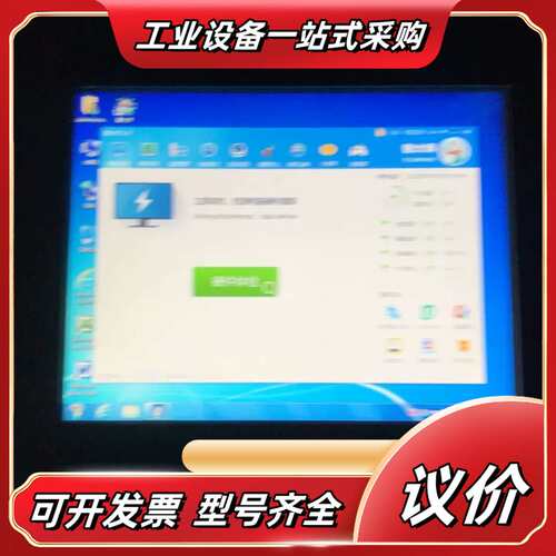 工控 主机 触摸一体机/高性能工控机/i5处理器议价