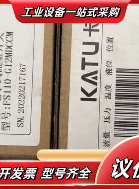 全新卡图FS110-G12MDCCM电子式开关，议价