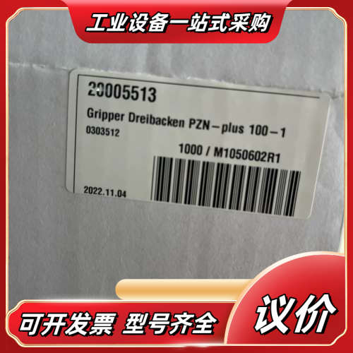 全新雄克三爪气缸原装正品PZN100-1AS货号03035议价
