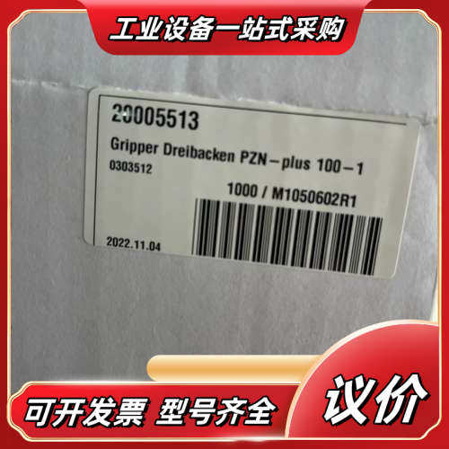 全新雄克三爪气缸原装正品PZN100-1AS货号03035议价