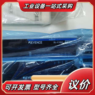 V88HW V20H议价 V16H SL系列SL