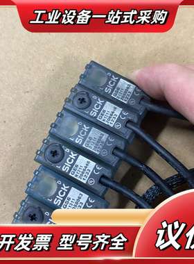 sick对射开关，GE6 N1211GS6 D1311,议价