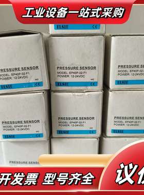 全新 ELSIE压力开关EP40P-02-F1议价