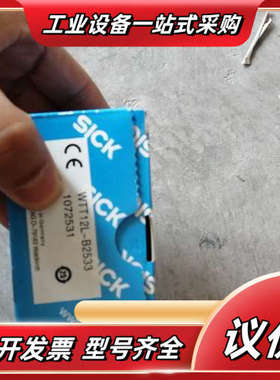 WTT12L-B2533 现货1072531议价