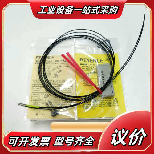 FU-40 FU-40G FU-40S FU-41TZ议价