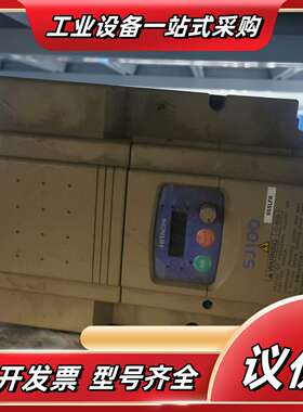 日立变频器 SJ100系列 SJ100-055LFR议价