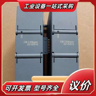 成色漂亮CM CANopen模块：021620-B，S议价