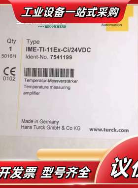 德国原装图尔克温度测量放大器IME-TI-11Ex-Ci/2议价