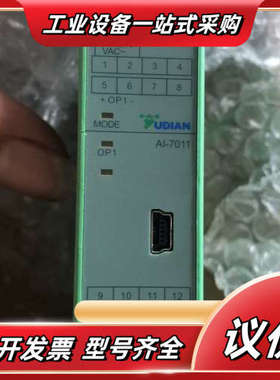 宇电温控模块AI-7011D5议价