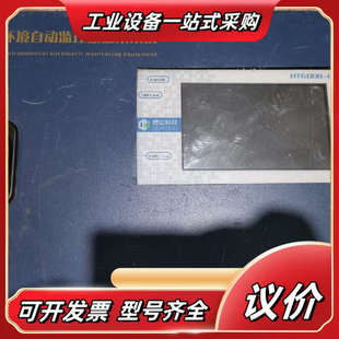 成议价 原装 德宏科技HT6008 6环境自动监控数据采集仪