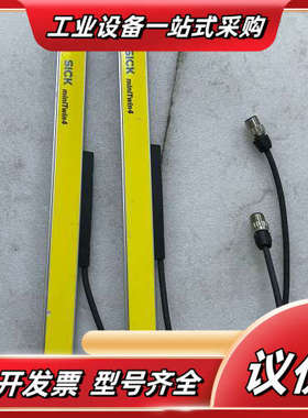 SICK miniTwin4光栅 型号 Sick AG D-议价