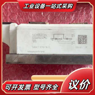 功能完好 品 外观成议价 16E 西门康可控硅SKKT570