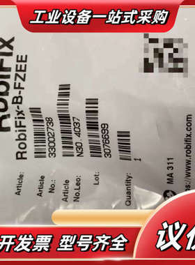 RobiFix-B-FZEE议价